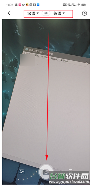 英语翻译器app最新版