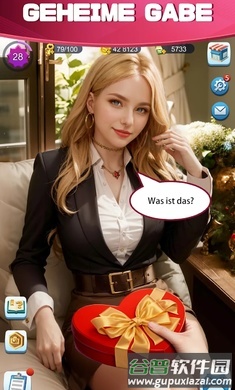 觊觎女孩手游(Covet Girl: Desire Story Game)截图1