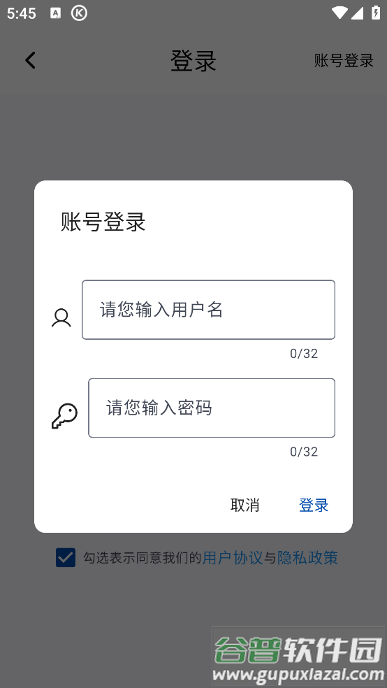 美颜修图app截图2