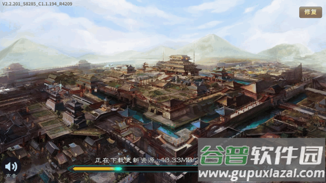 真三国无双4安卓手机版截图3