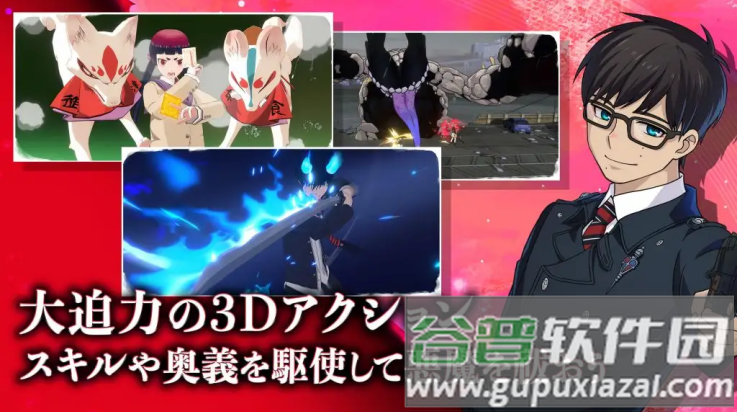 青之驱魔师外传游戏(青之驱魔师外传（日服）安装器)截图3