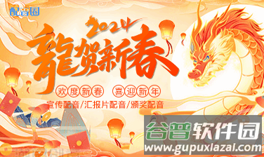 配音圈官网客户端