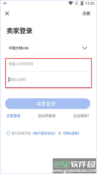 配音圈官方兼职客户端