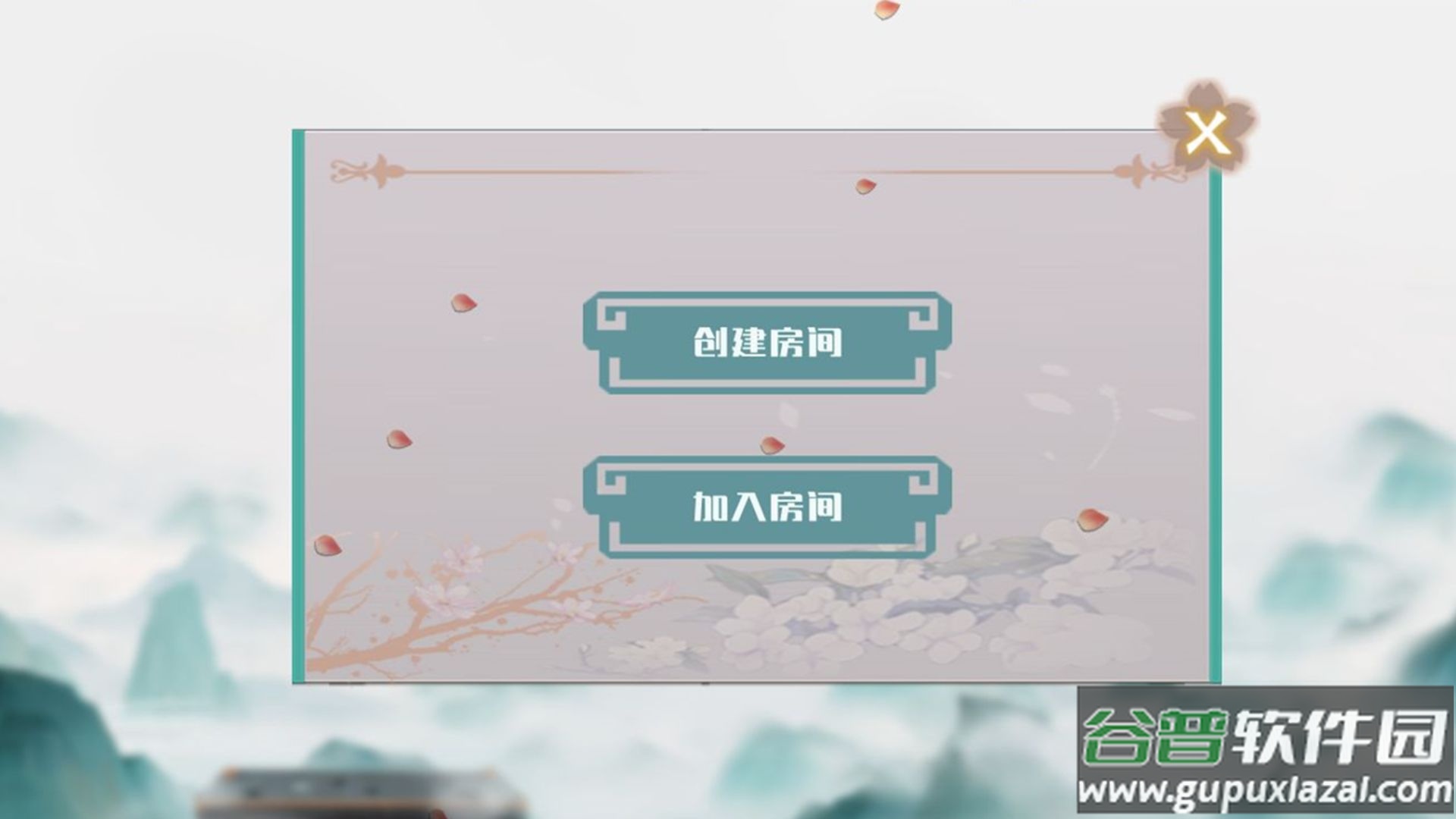 口袋五子棋大招版截图3