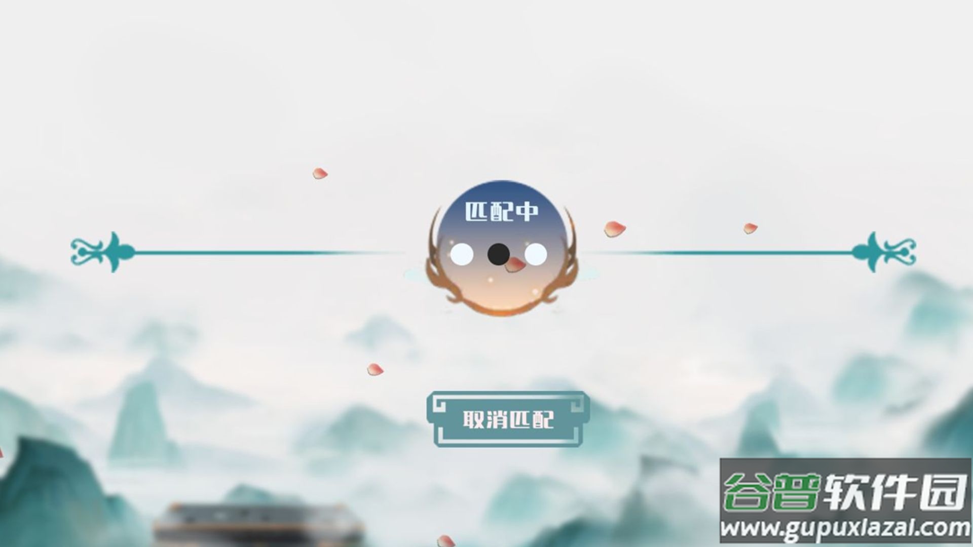 口袋五子棋大招版截图4