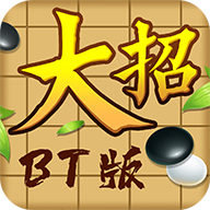 口袋五子棋大招版v1.0.7 最新版