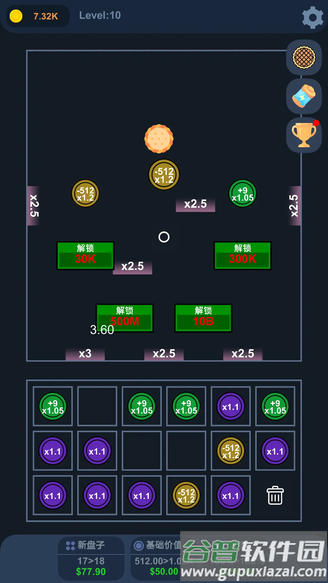 天上掉馅饼小游戏
