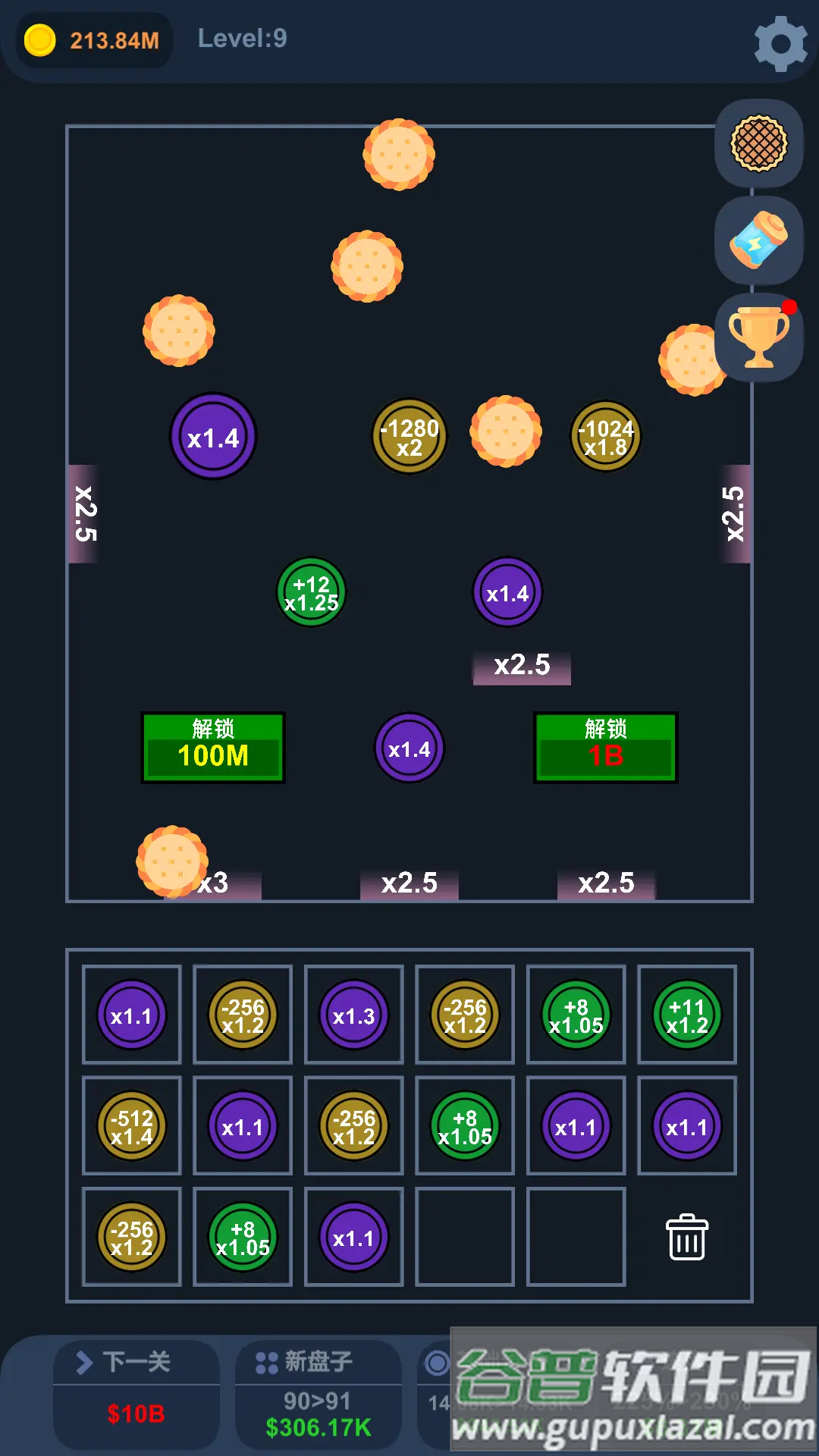 天上掉馅饼小游戏截图2