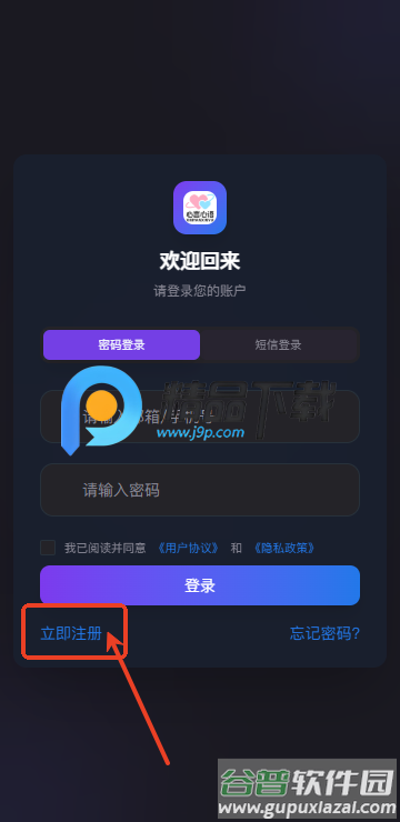 心言心语AI聊天