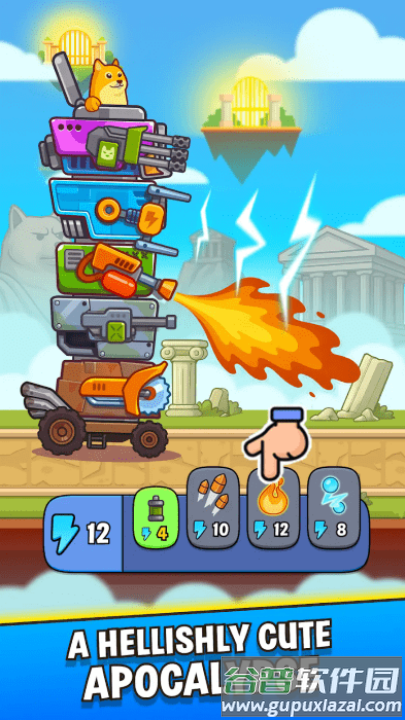 致命战车游戏(FurryRoad)截图4