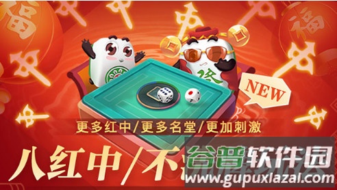 白金岛游戏2023官网版