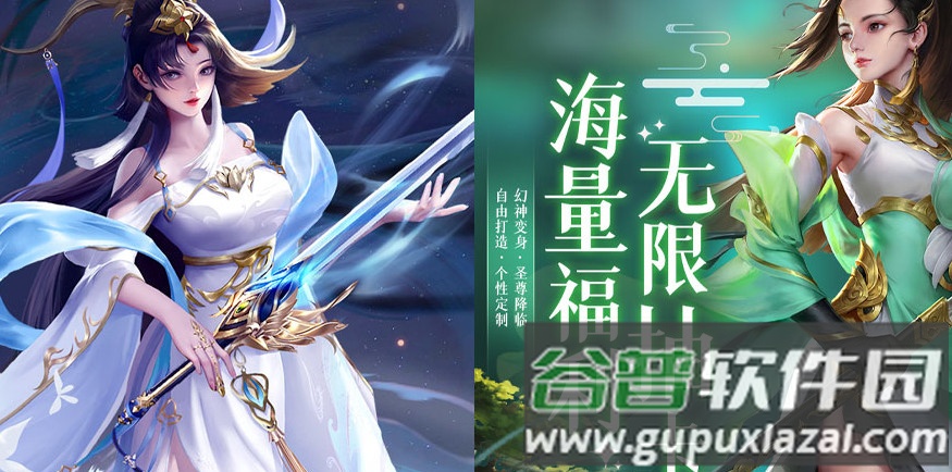 白金岛游戏2023官网版