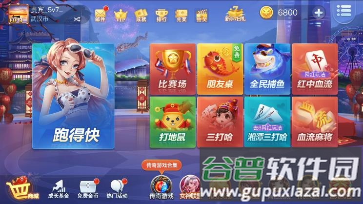 白金岛游戏2025官方版截图3