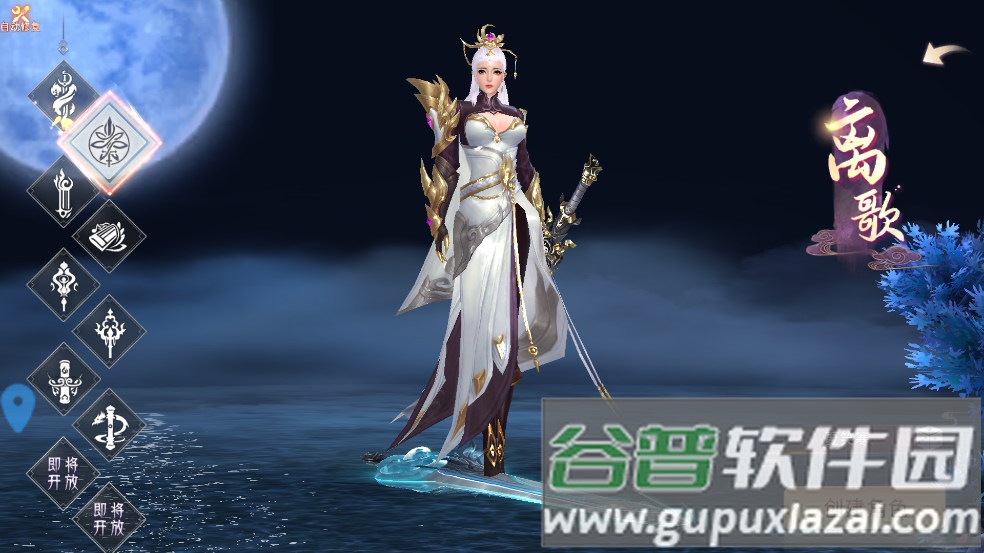 幻想封神online安卓版