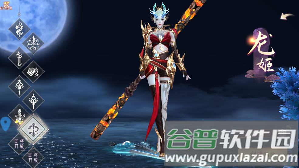 幻想封神online安卓版