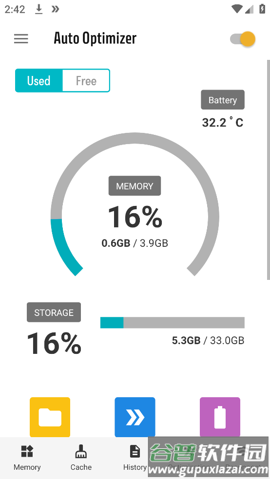 autooptimizer软件截图1