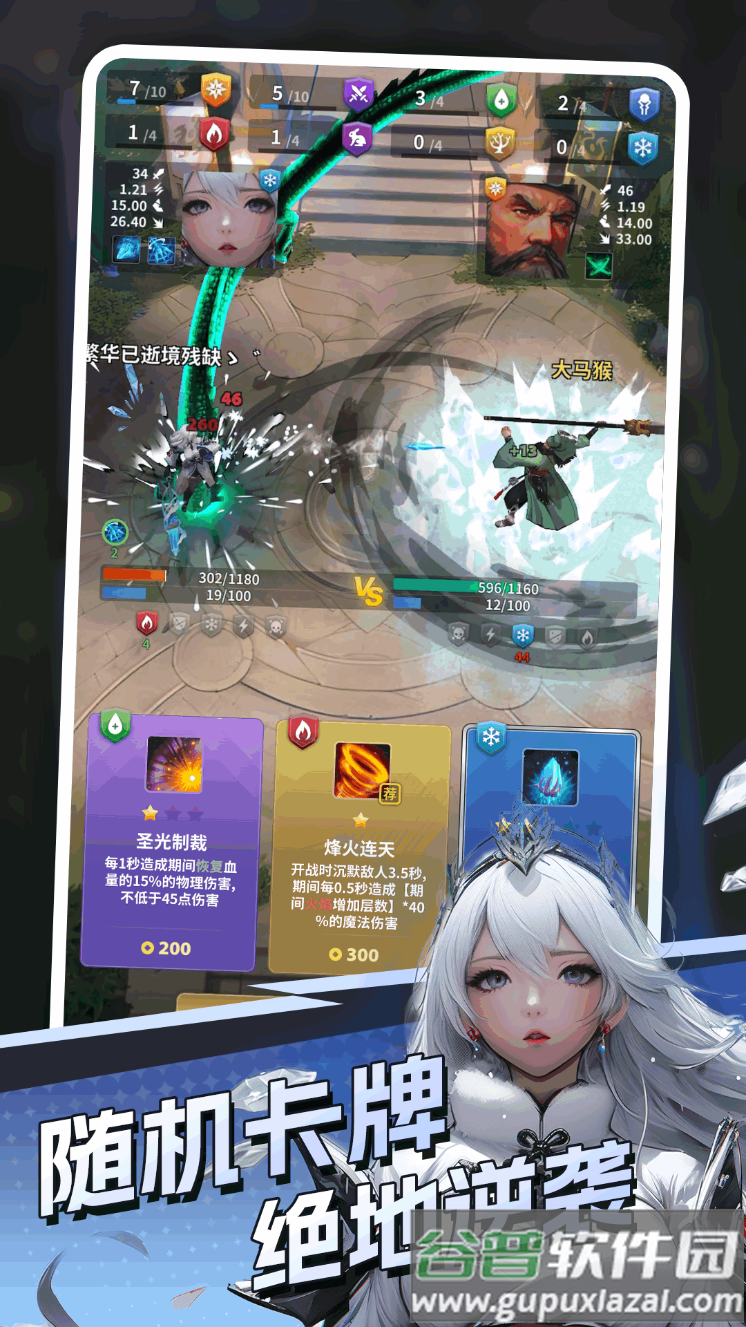 代号 DXX测试版截图1