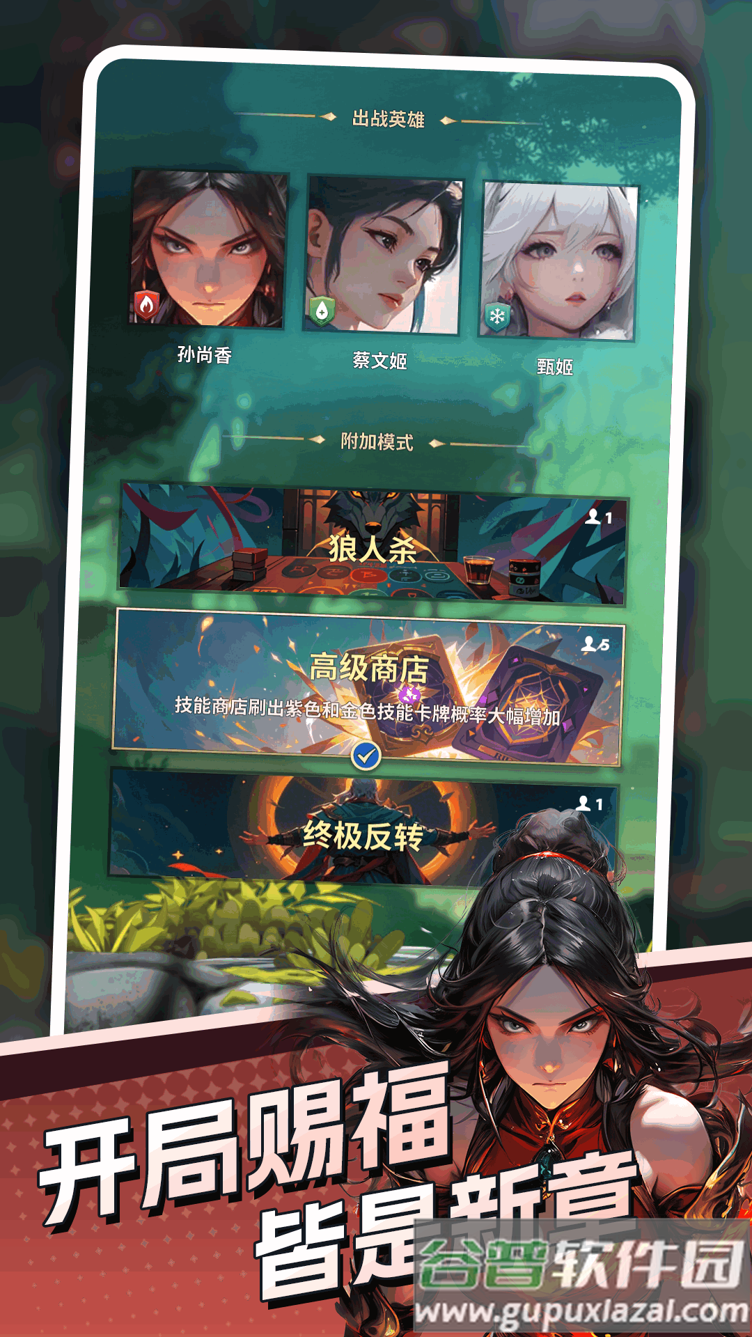 代号 DXX测试版截图2