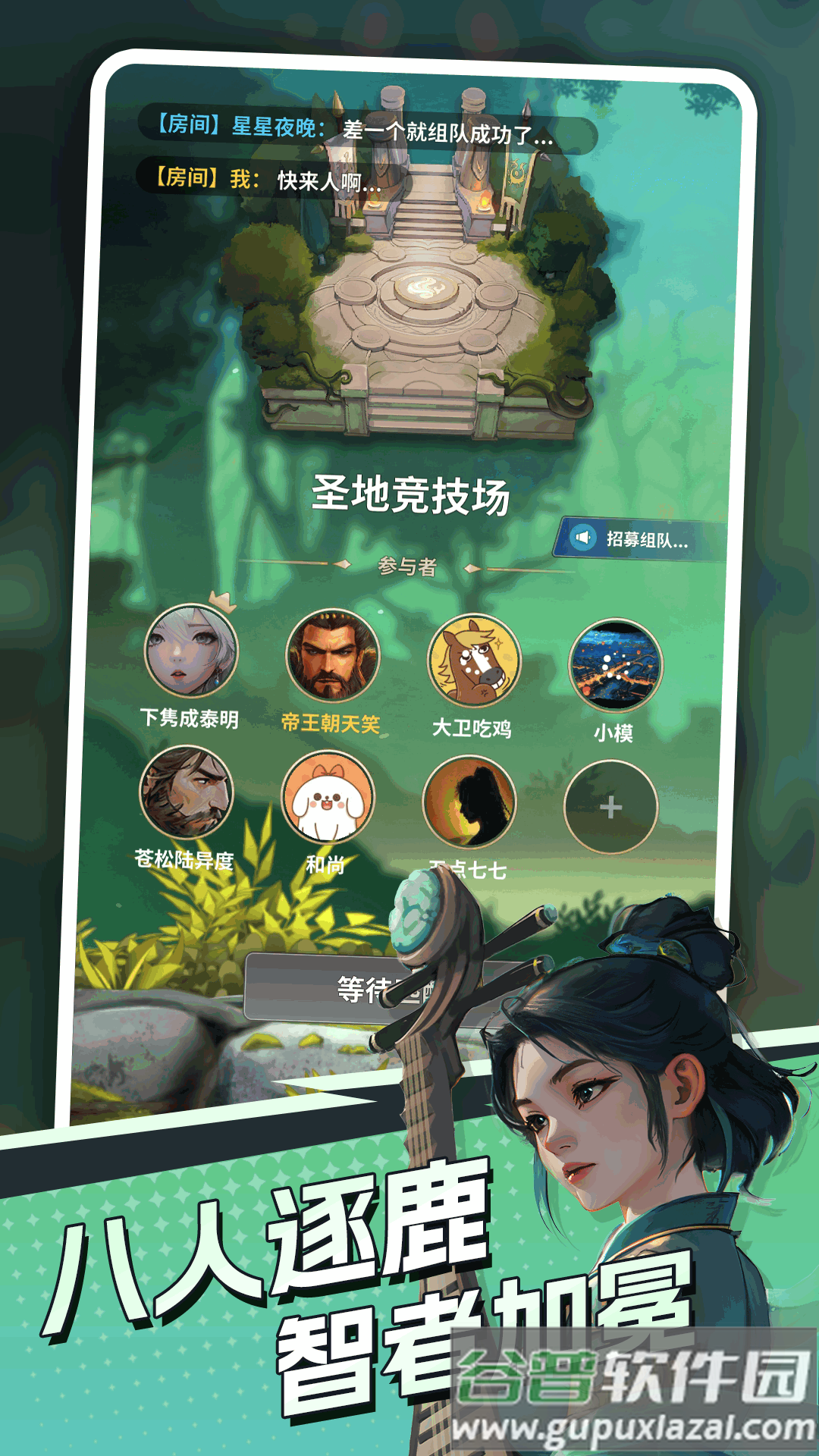 代号 DXX测试版截图3