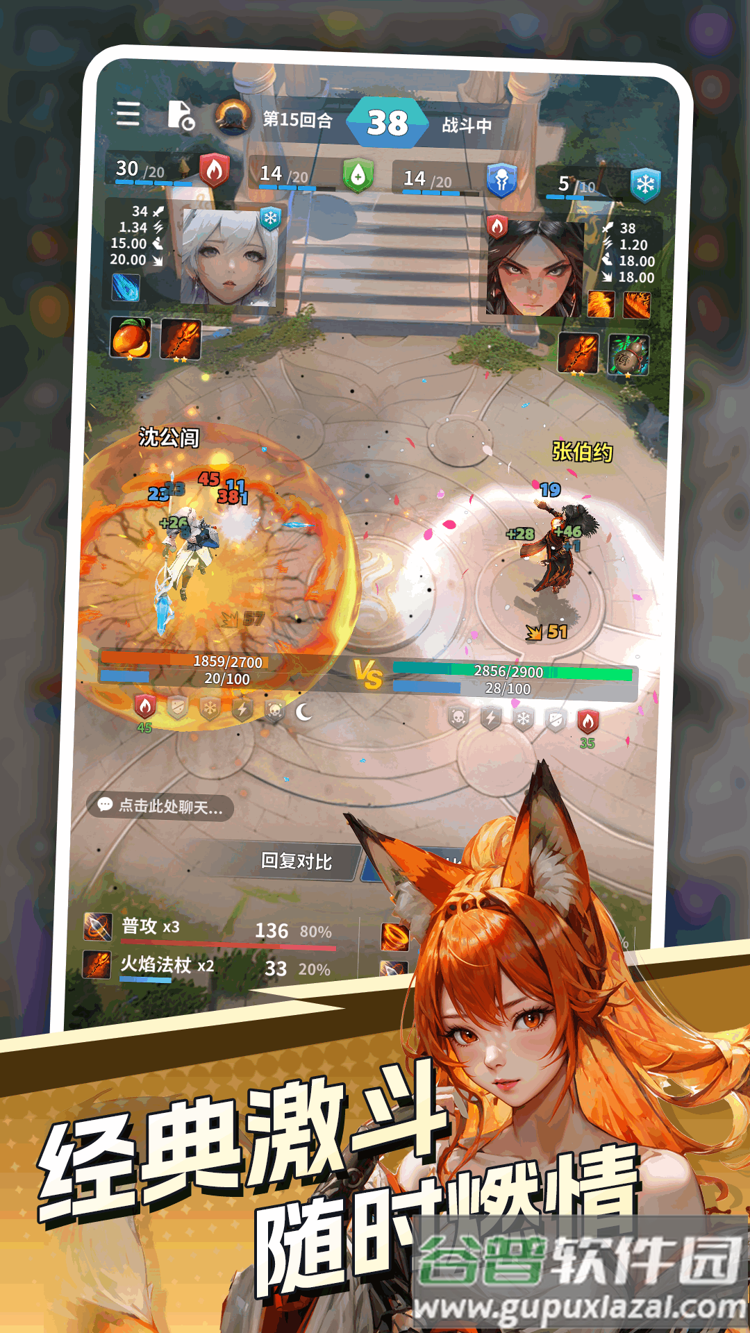 代号 DXX测试版截图4