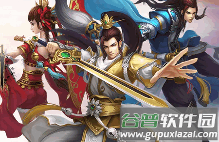 逍遥剑手游最新版 逍遥剑手游最新版