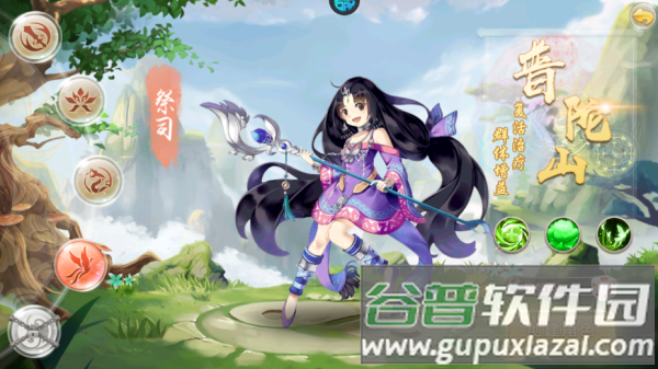 逍遥剑手游最新版