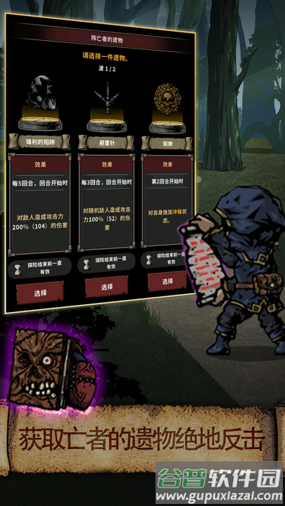 斩杀泰坦游戏(斩杀泰坦安装器)截图2