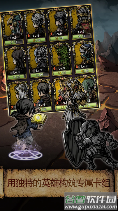 斩杀泰坦游戏(斩杀泰坦安装器)截图4