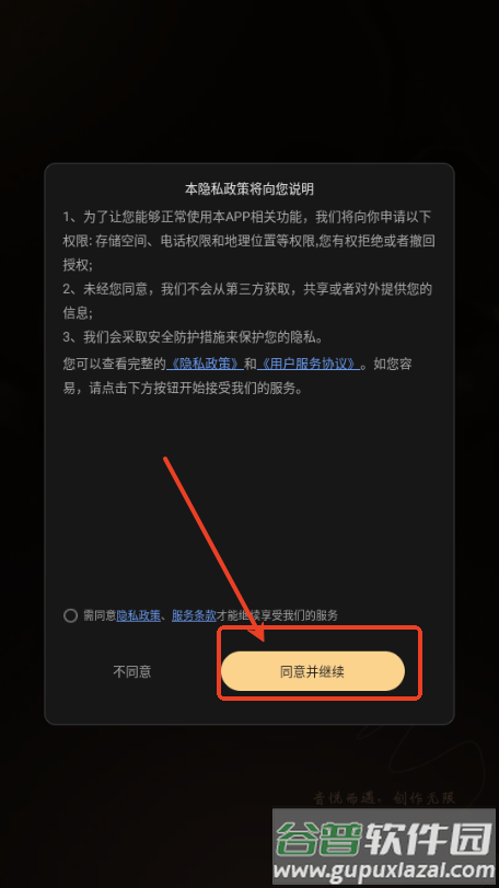 Muse AI音乐创作 Muse AI音乐创作