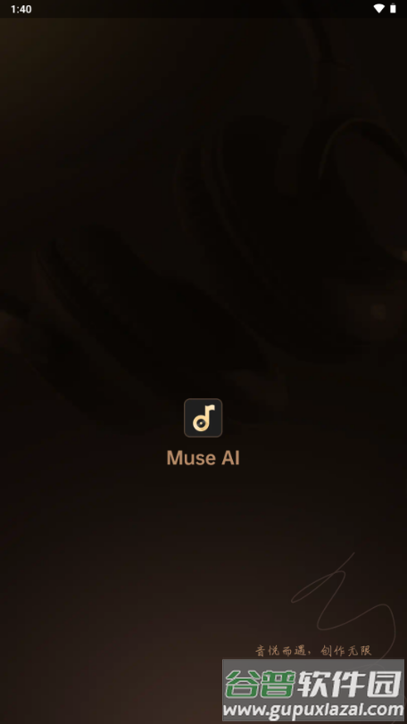 Muse AI音乐创作 Muse AI音乐创作