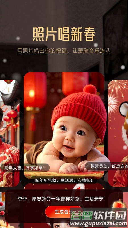 Muse AI音乐创作截图1