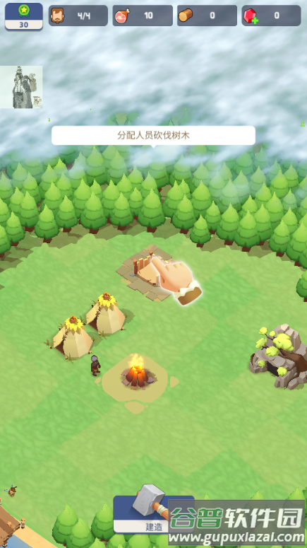 荒岛幸存者内置菜单版(Survivor Island)