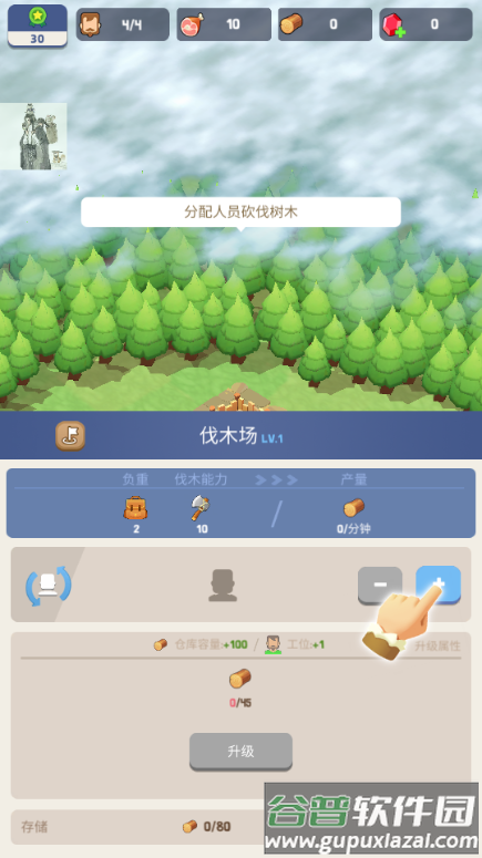 荒岛幸存者内置菜单版(Survivor Island)