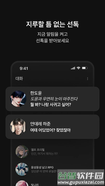 zetaAI官方版截图5