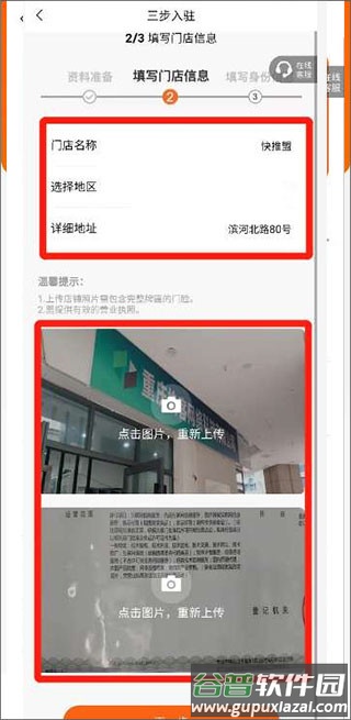 小米移动手机营业厅安卓版
