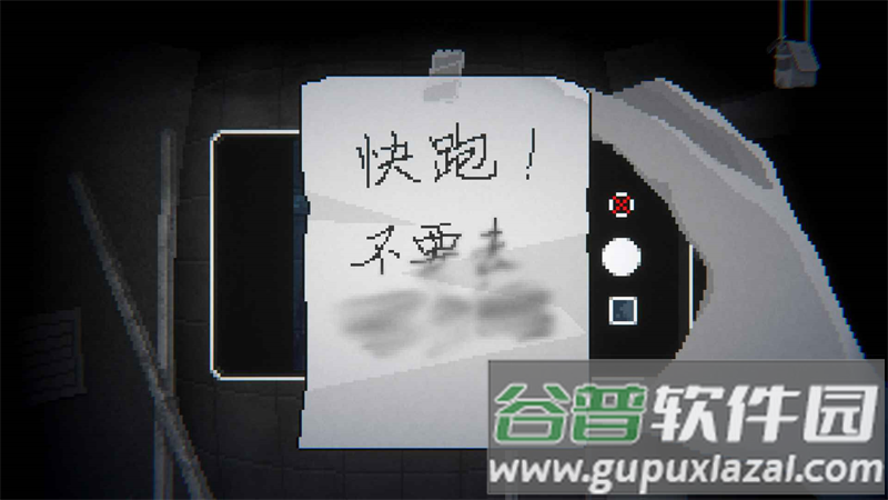 晦朔（测试版）官方版下载截图2