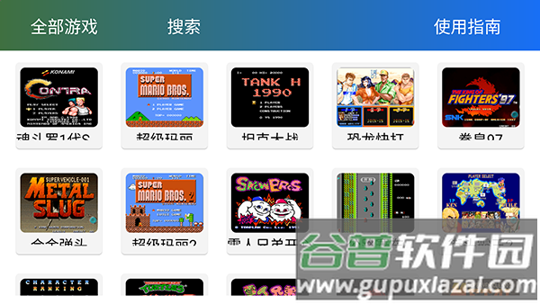 茱元游戏TV版安装包2025最新版下载-茱元游戏TV官方正版下载免费版v2.9.3