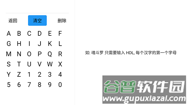 茱元游戏TV版安装包2025最新版下载-茱元游戏TV官方正版下载免费版v2.9.3