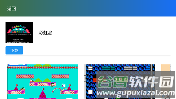 茱元游戏TV版安装包2025最新版下载-茱元游戏TV官方正版下载免费版v2.9.3