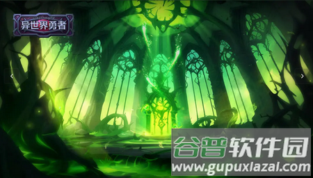 异世界勇者无限资源版