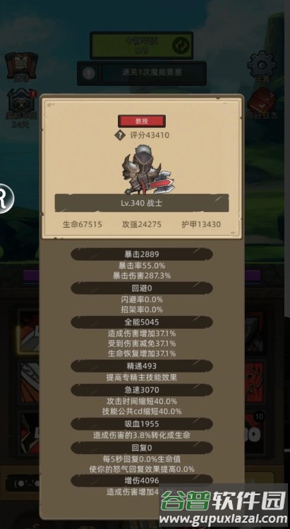 异世界勇者无限资源版