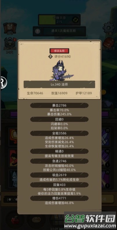 异世界勇者无限资源版