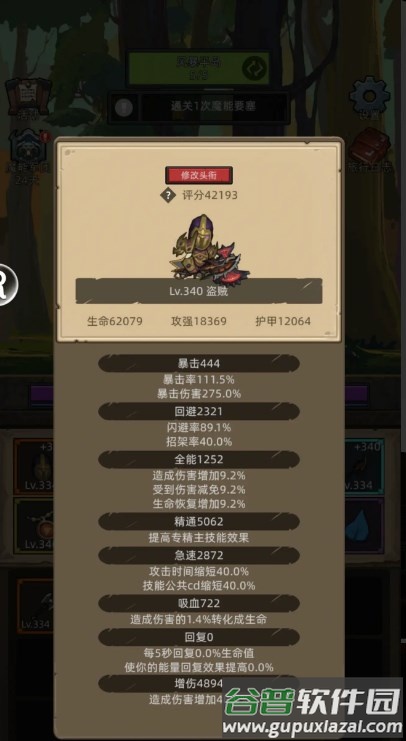 异世界勇者无限资源版