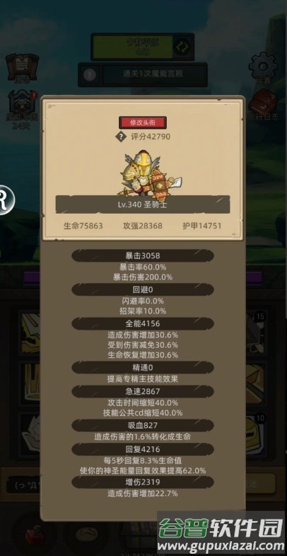 异世界勇者无限资源版