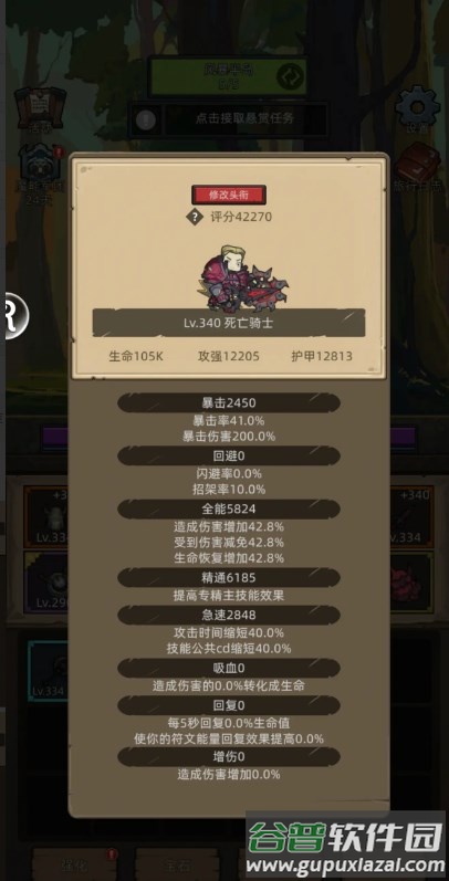 异世界勇者无限资源版