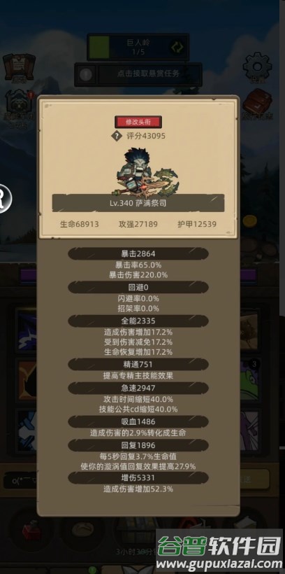 异世界勇者无限资源版