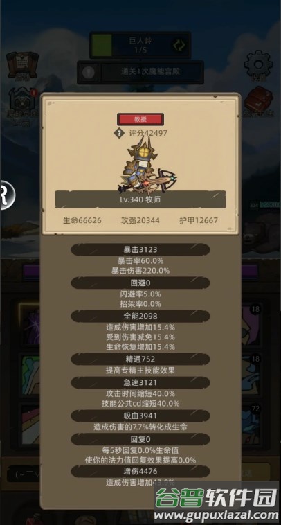 异世界勇者无限资源版