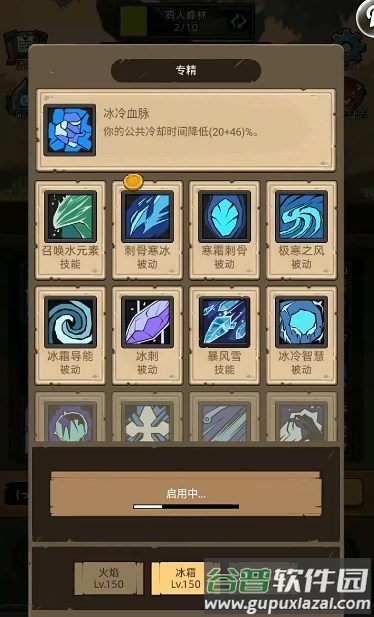 异世界勇者无限资源版截图1