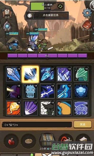 异世界勇者无限资源版截图2