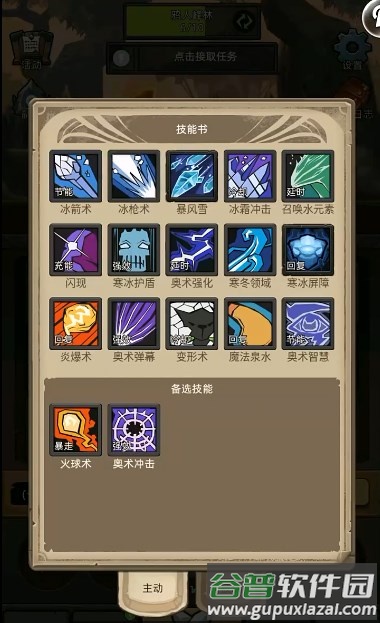 异世界勇者无限资源版截图3